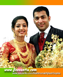 Ajilesh Gopika Marriage Pictures